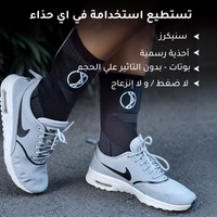 دعامة كوبريس لآلام اسفل القدم