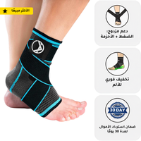 دعامة كوبريس لآلام اسفل القدم
